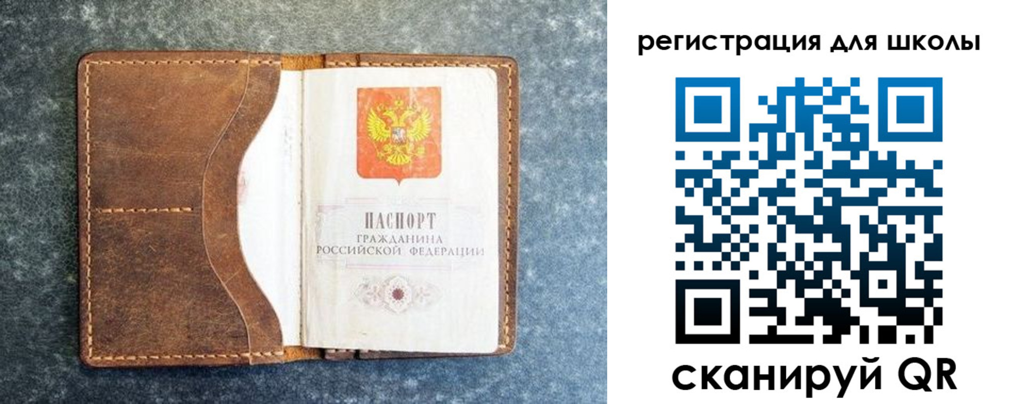 временная регистрация поиск в Тимашёвске